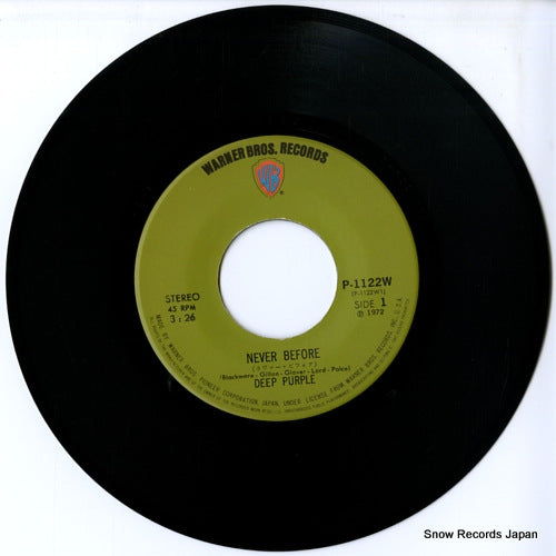 P-1122W disc