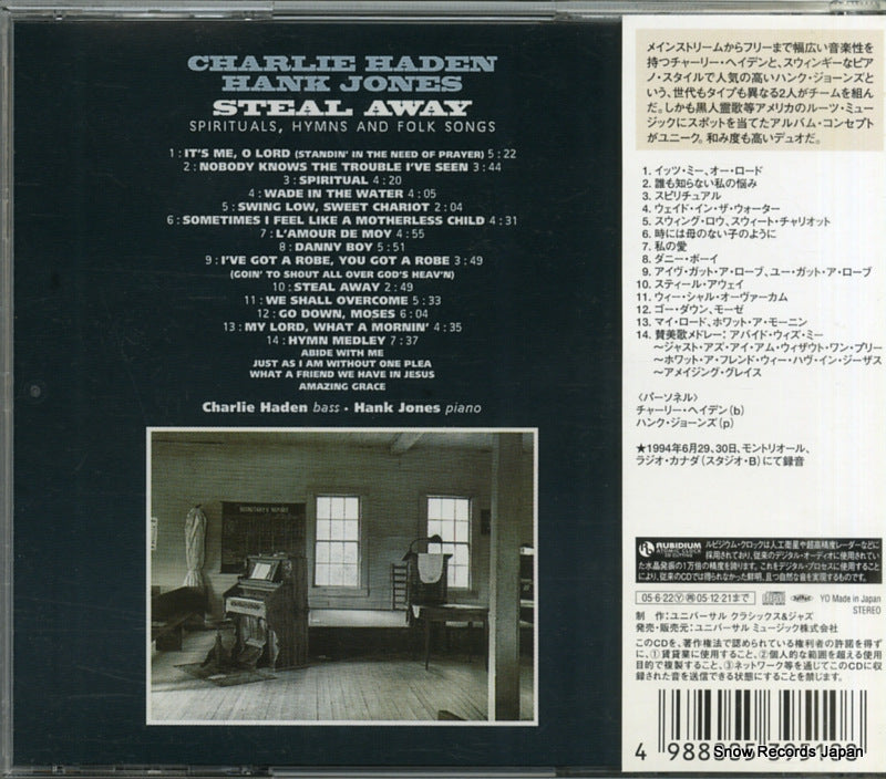 UCCU-5352 back cover