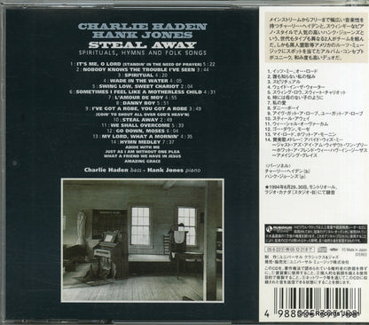 UCCU-5352 back cover