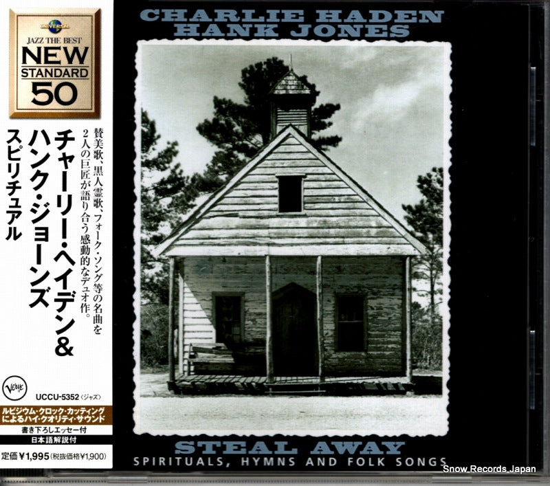 UCCU-5352 front cover