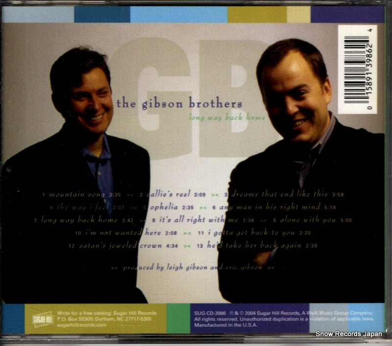 SUG-CD-3986 back cover