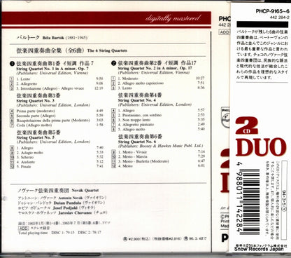 PHCP-9165 back cover