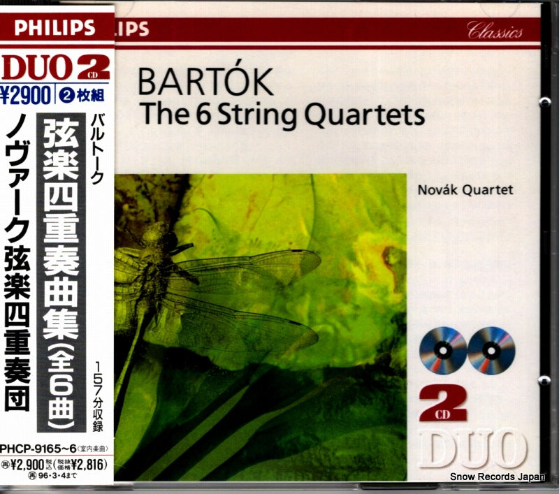 PHCP-9165 front cover