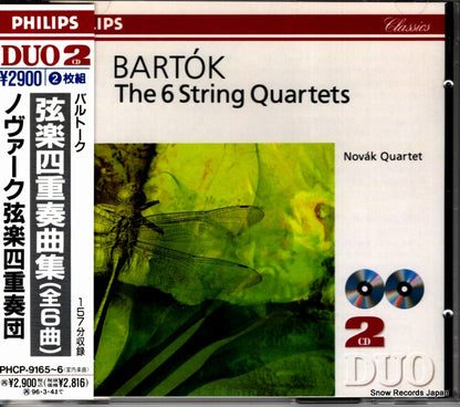 PHCP-9165 front cover