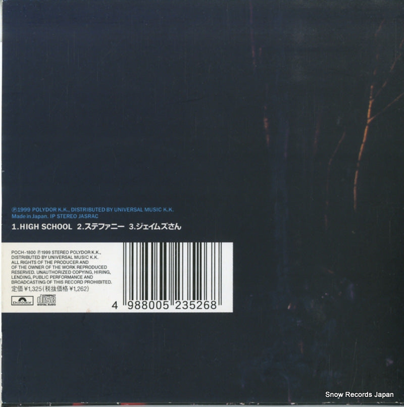 POCH-1800 back cover