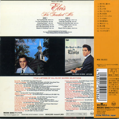 BVCM-37098 back cover