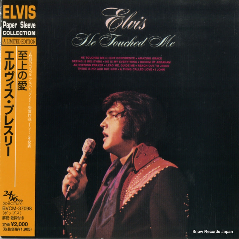 BVCM-37098 front cover