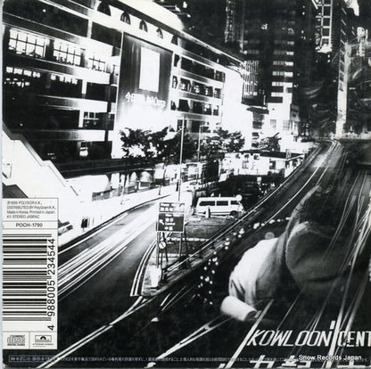 POCH-1790 back cover