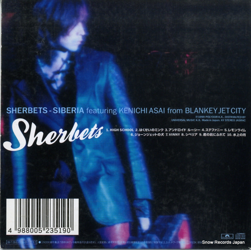 POCH-1804 back cover