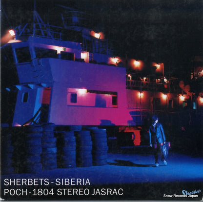 POCH-1804 front cover