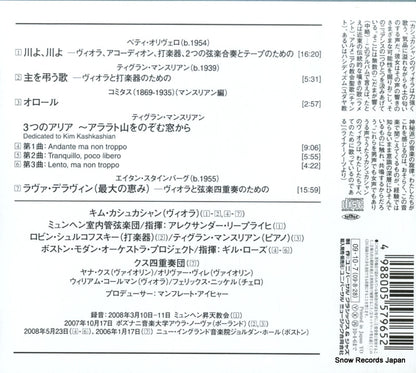 UCCE-7503 / ECM2065 / 4763281 back cover