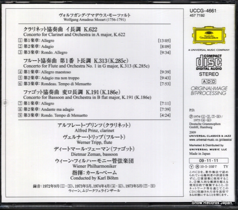 UCCG-4661 back cover