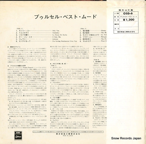 OSD-6 back cover