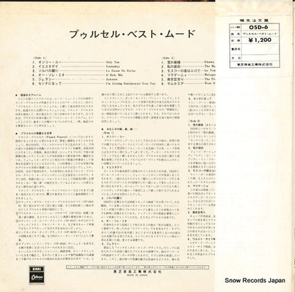 OSD-6 back cover