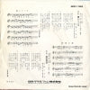 SDR-1089 back cover