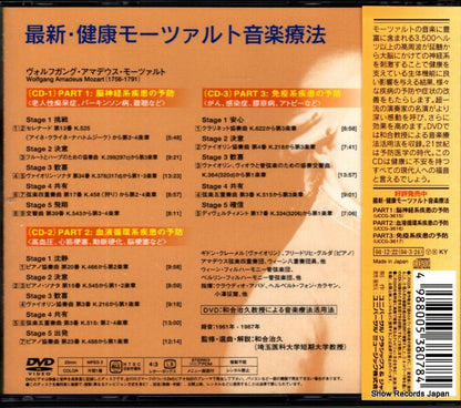 UCCG-9590 back cover