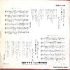 SDR-1319 back cover