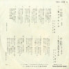 SAS-1488 back cover