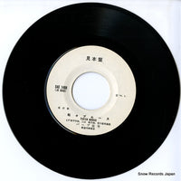 SAS-1488 disc