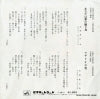 SV-559 back cover