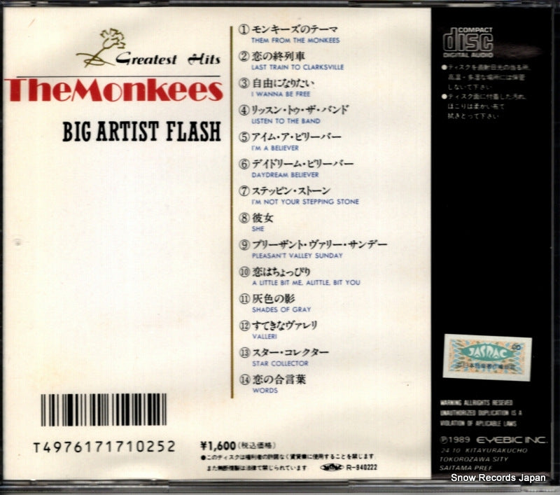 ECD-10025 back cover