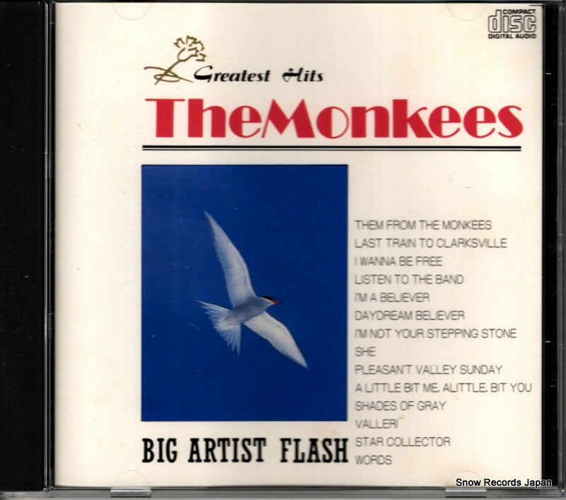 ECD-10025 front cover