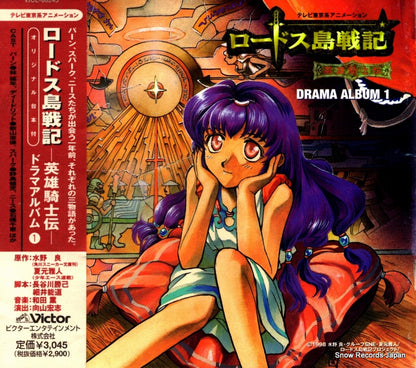 VICL-60245 front cover