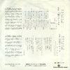 BS-557 back cover