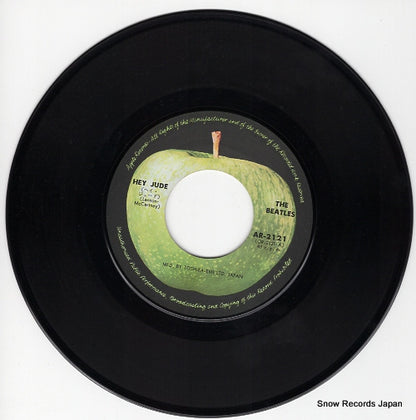AR-2121 disc