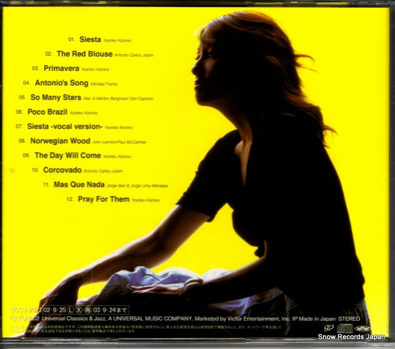 UCCJ-2021 back cover