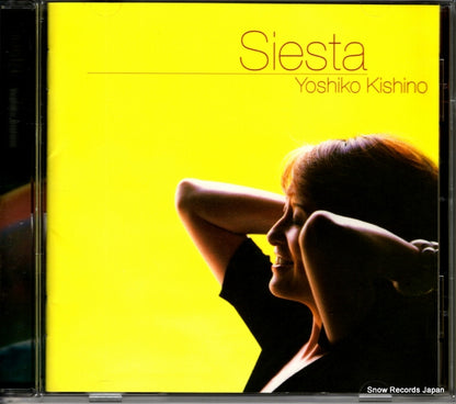 UCCJ-2021 front cover