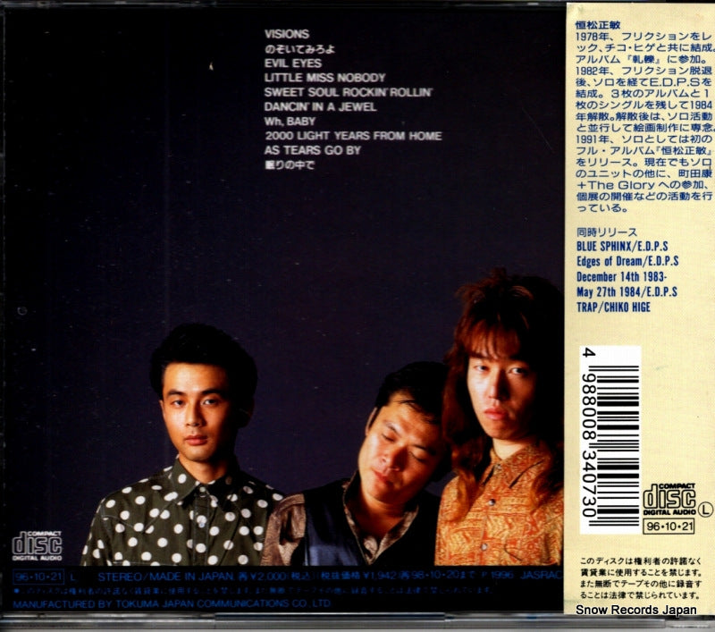 TKCA-71008 back cover