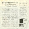 SOPB327 back cover