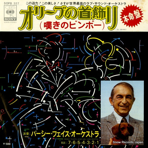 SOPB327 front cover