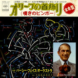 SOPB327 front cover
