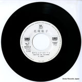 SR06-3 disc