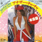 MA-194-V front cover