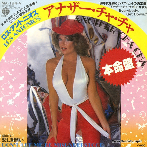 MA-194-V front cover