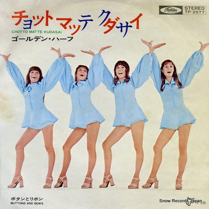 TP-2577 front cover