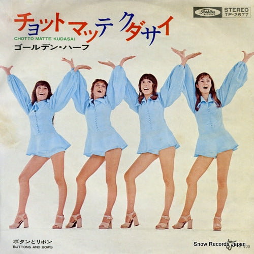 TP-2577 front cover