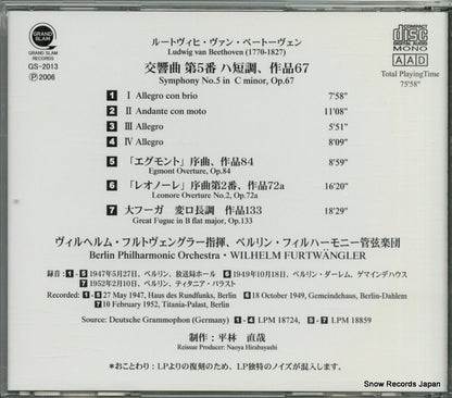 GS-2013 back cover