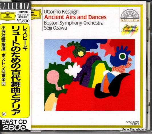 F28G22061 / 419868-2 front cover