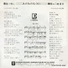 L-237E back cover
