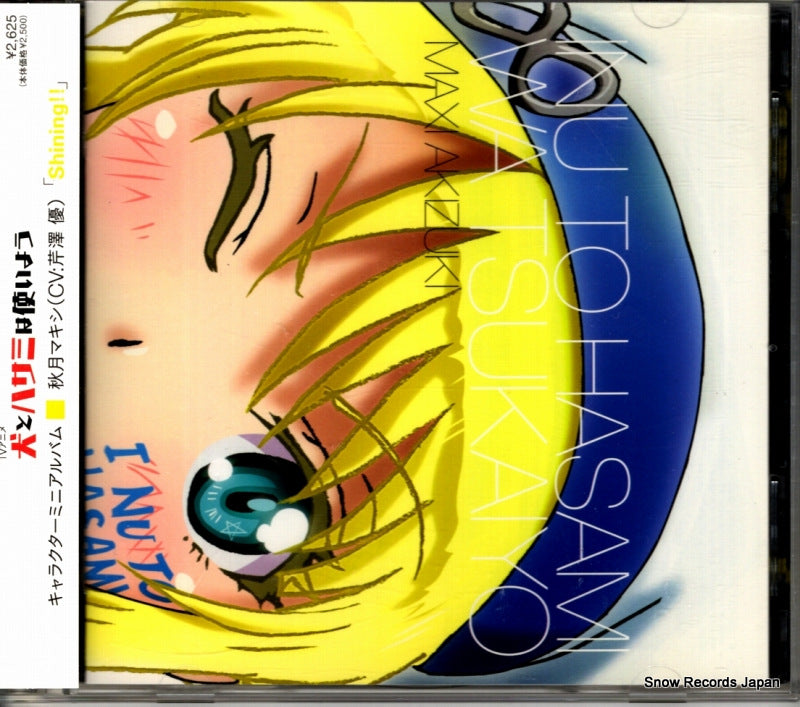 AVCA-62554 front cover