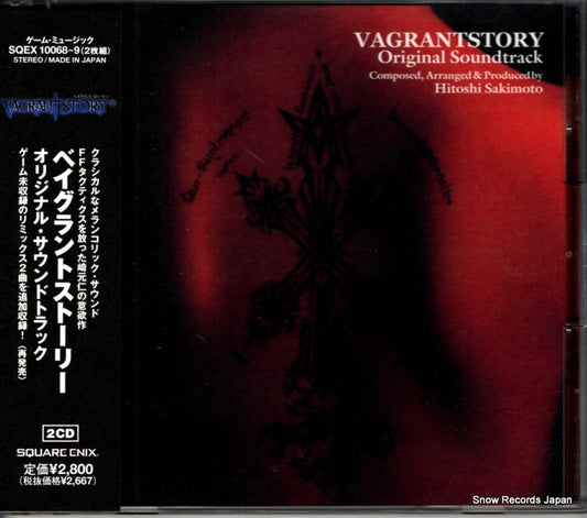 SQEX-10068 front cover