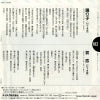 RS-1330 back cover
