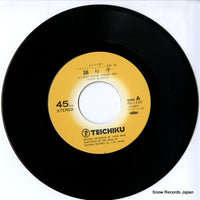 RS-1330 disc