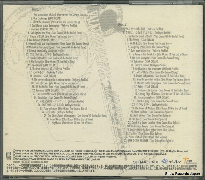 KDSD-00008 back cover