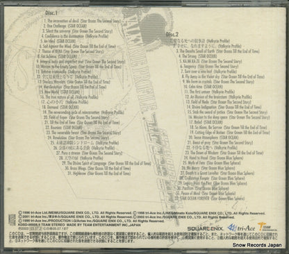 KDSD-00008 back cover