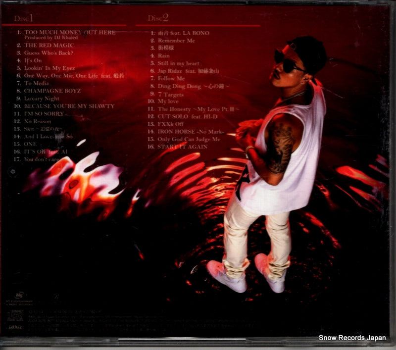 VCCM-2076 back cover